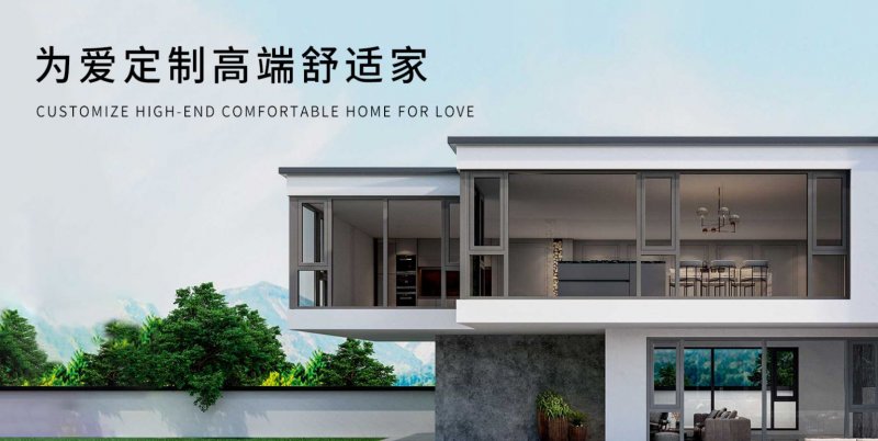 美沃门窗产品