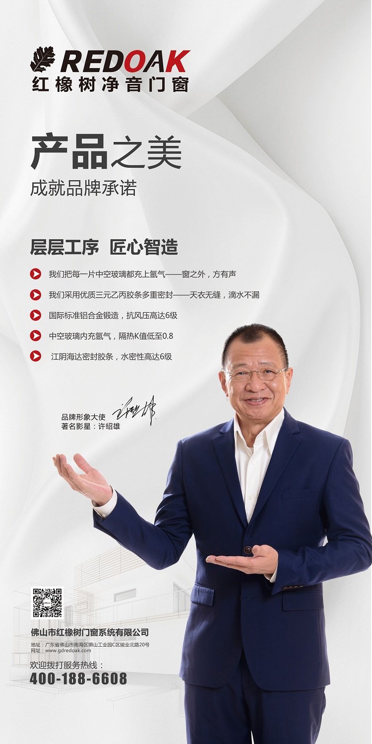 铝包木门窗产品要经过七步走!涨知识!
